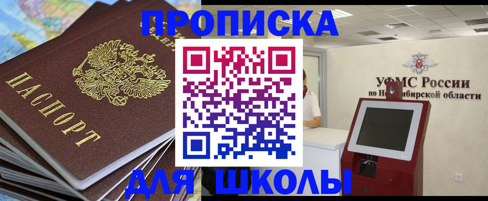 регистрация для дет. сада в Шуе
