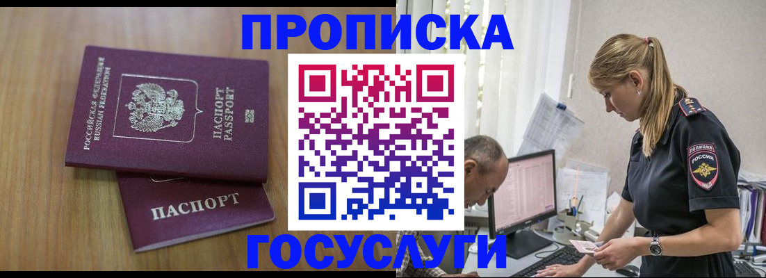 форма 3 в Шуе